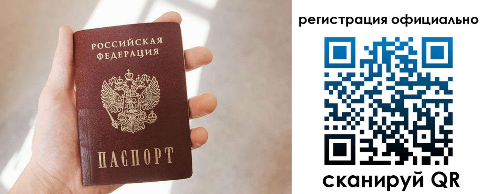 временная регистрация госуслуги в Соликамске