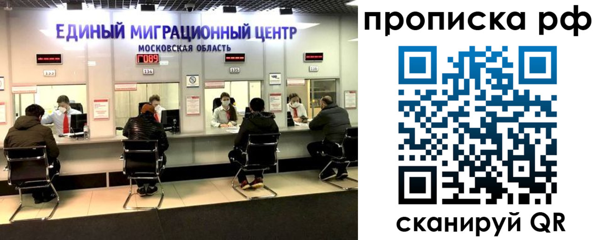 временная регистрация недорого в Соликамске