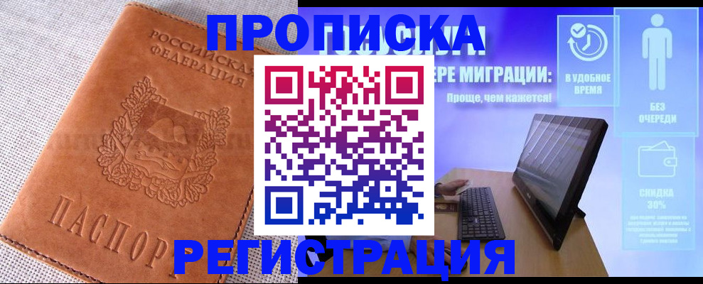 найти адрес прописки в Соликамске