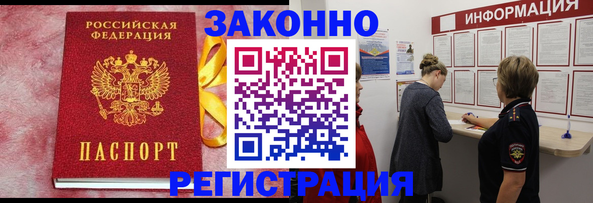 найти адрес прописки в Соликамске